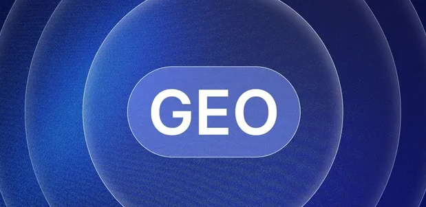 河北生成式引擎优化赛道升温，盘点 GEO 行业发展态势