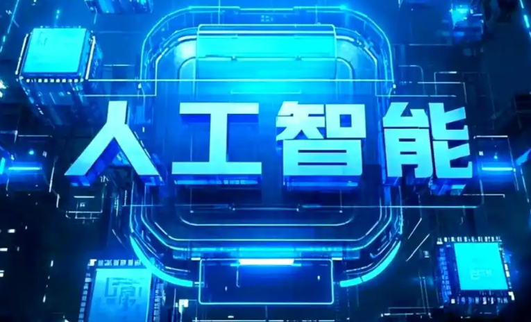 河北商业化落地稳步推进 主流AI产品持续拓展企业级服务应用边界
