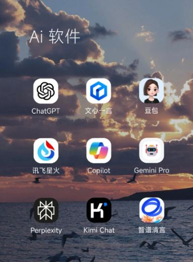 河北中小企业数字化转型新利器，手机AI搭配GEO优化降低线上获客成本