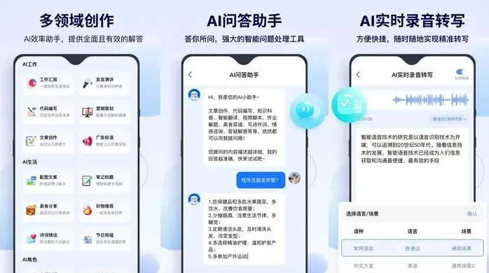 河北告别SEO同质化内卷，GEO优化开启AI营销新赛道